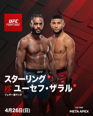 Image post by @ufc.japan on Instagram