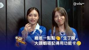Video post by @viutv on YouTube