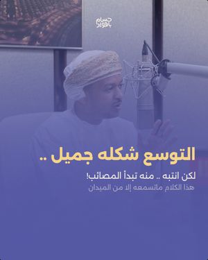 Image post by @husambaqawir on Instagram