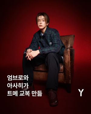 Image post by @ymagazine_official on Instagram