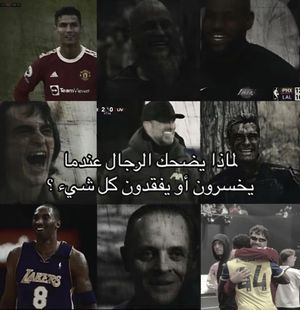 Video post by @kingsleague_mena on TikTok