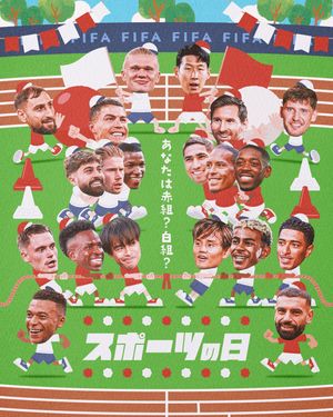 Image post by @fifaworldcup on Instagram