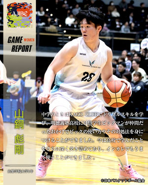 Image post by @japan_basketball on Instagram