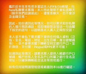 Image post by @sammul.chankinfung on Instagram