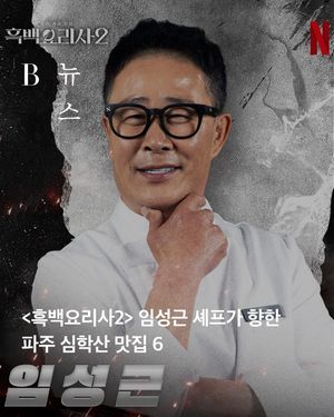 Image post by @harpersbazaarkorea on Instagram