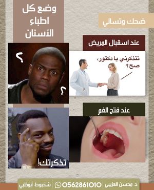 Image post by @dr.ozaibi on Instagram