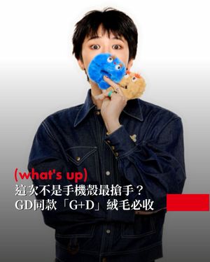 Image post by @elletaiwan on Instagram