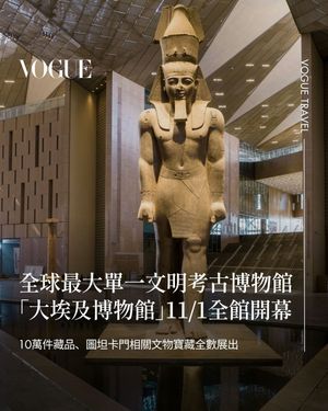 Image post by @voguetaiwan on Instagram
