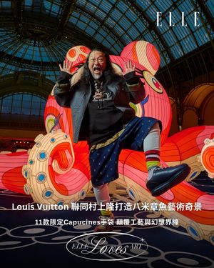 Image post by @ellehongkong on Instagram