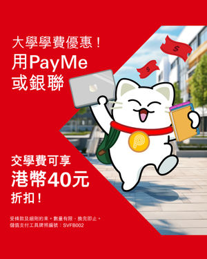 Image post by @hsbc_hk on Instagram