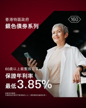 Image post by @hsbc_hk on Instagram