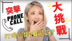 Video post by @sukiekie on YouTube