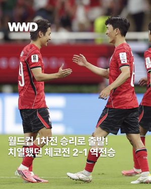 Image post by @wwdkorea on Instagram