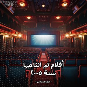 Image post by @ahmedalarshi on Instagram