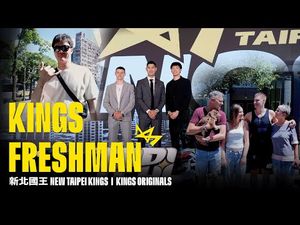 Video post by @NewTaipeiKings on YouTube