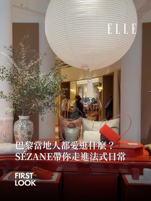 Image post by @elletaiwan on Instagram