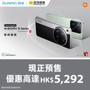 Image post by @suninghk on Instagram