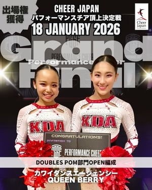 Image post by @cheer_japan on Instagram