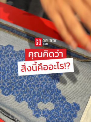 Video post by @gqapparel on TikTok