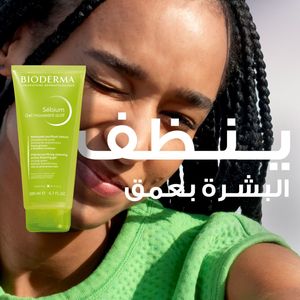 Image post by @biodermame on Instagram