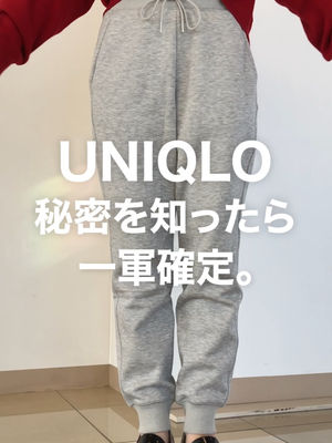 Video post by @uniqlo_jp on TikTok