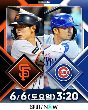 Image post by @mlb.korea on Instagram