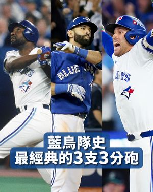 Image post by @mlbtaiwan on Instagram