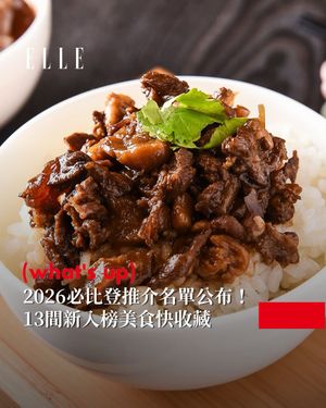 Image post by @elletaiwan on Instagram