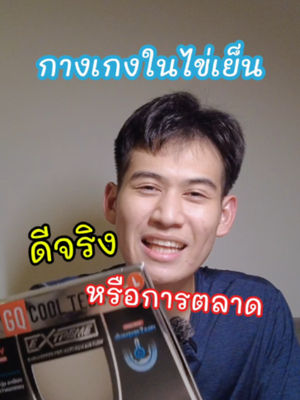 Video post by @gqapparel on TikTok