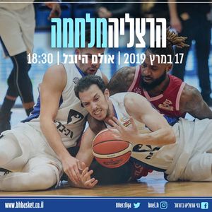 Image post by @bherzliya on Instagram