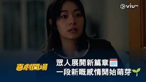 Video post by @viutv on YouTube