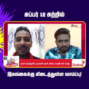 Video post by @thepaparetamil on Facebook