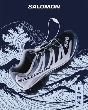 Image post by @atmos_japan on Instagram