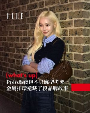 Image post by @elletaiwan on Instagram