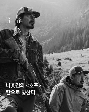 Image post by @harpersbazaarkorea on Instagram