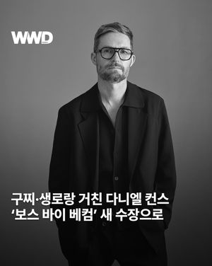 Image post by @wwdkorea on Instagram