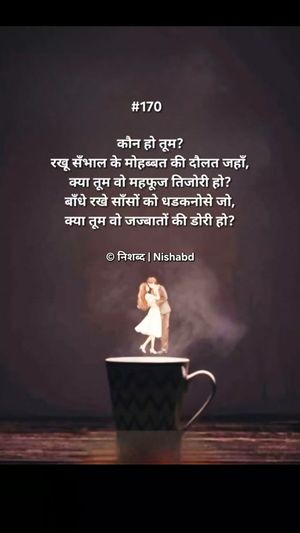 Image post by @official.nishabd on Instagram