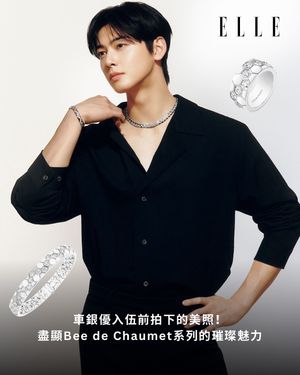 Image post by @ellehongkong on Instagram