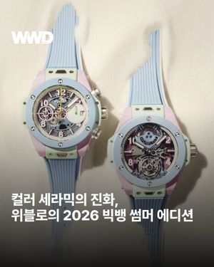 Image post by @wwdkorea on Instagram