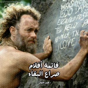Image post by @ahmedalarshi on Instagram