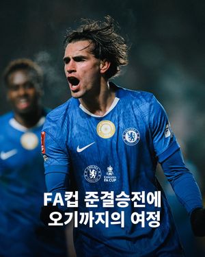 Image post by @chelseafc on Instagram