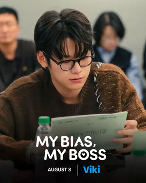 Image post by @rakuten_viki on TikTok