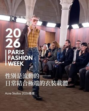 Image post by @voguetaiwan on Instagram