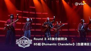 Video post by @viutv on YouTube
