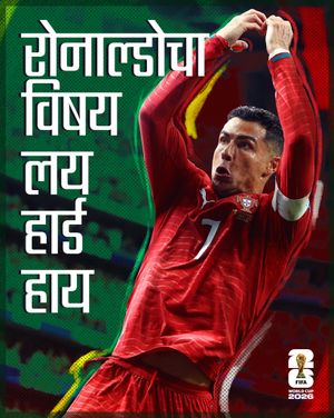Image post by @fifaworldcup on Instagram