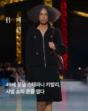 Image post by @harpersbazaarkorea on Instagram