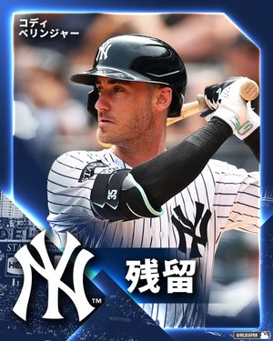 Image post by @mlbjapan on Instagram