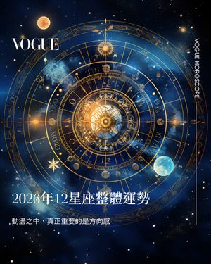 Image post by @voguetaiwan on Instagram