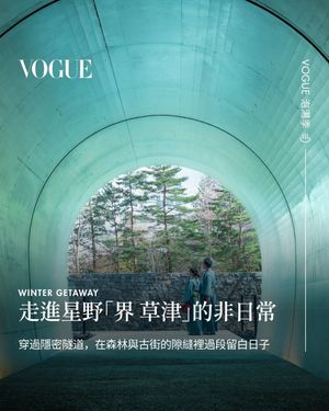 Image post by @voguetaiwan on Instagram