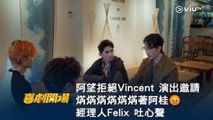 Video post by @viutv on YouTube